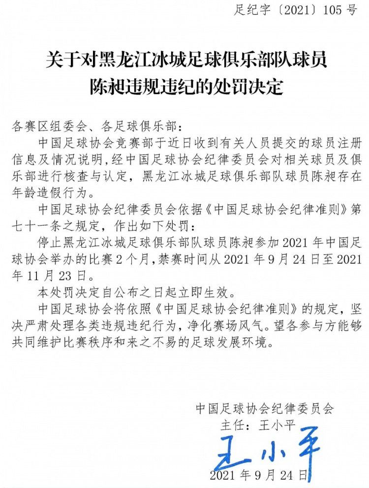 林茨作为一支奥甲的球队，他们在奥甲中的表现还是非常不错的，当下联赛第三的排名就可以看出他们在联赛中还是有着相当不俗的竞争力。